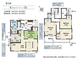 神奈川県平塚市出縄