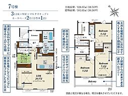神奈川県平塚市出縄