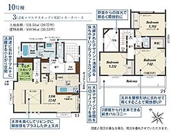 神奈川県平塚市出縄