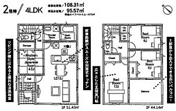 神奈川県愛甲郡愛川町春日台３丁目