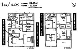 神奈川県愛甲郡愛川町春日台３丁目