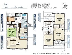 神奈川県平塚市東真土２丁目