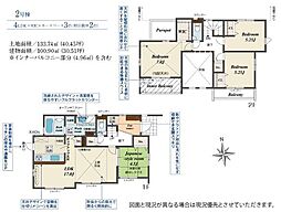 神奈川県平塚市東真土２丁目