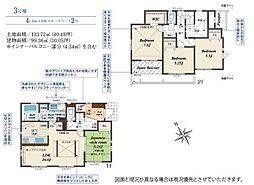 神奈川県平塚市東真土２丁目