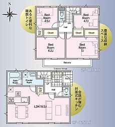 神奈川県秦野市新町