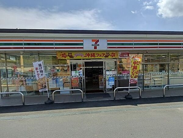 セブン-イレブン 秦野菖蒲東店（900m）