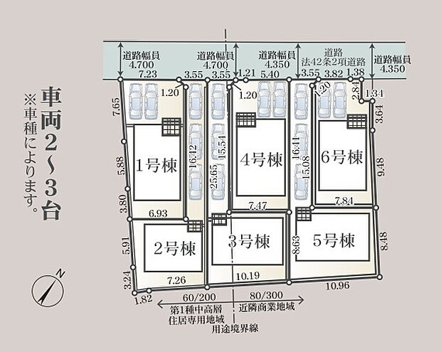 カースペースは車種により3台駐車可