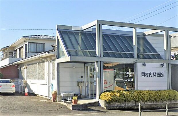 岡村内科医院(960m)