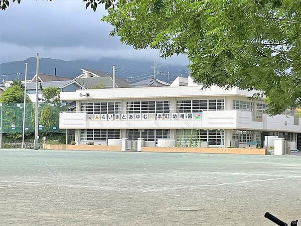 秦野市 本町幼稚園（580m）