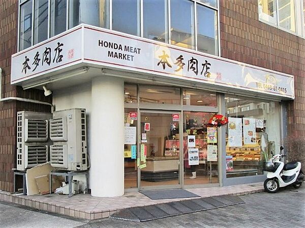 本多肉店（370m）