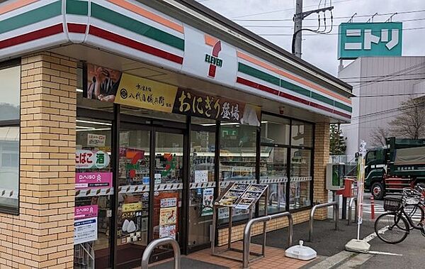 セブン-イレブン 秦野名古木店（2390m）