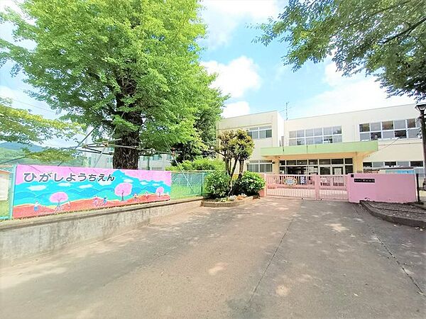 秦野市立東幼稚園（660m）