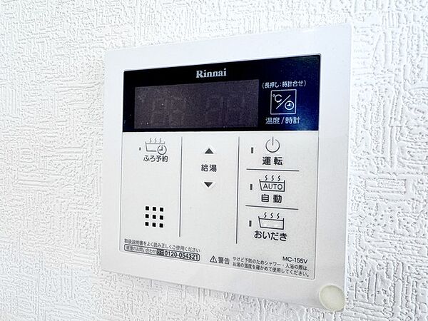 浴室操作パネル