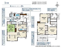 神奈川県平塚市河内２丁目