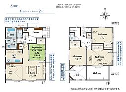 神奈川県平塚市河内２丁目