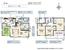 神奈川県平塚市河内２丁目