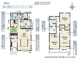 神奈川県平塚市河内２丁目