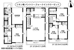 神奈川県平塚市立野町