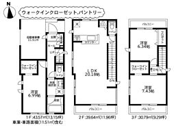神奈川県平塚市立野町