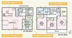 神奈川県足柄上郡中井町井ノ口