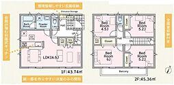 神奈川県足柄上郡中井町井ノ口