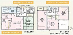 神奈川県足柄上郡中井町井ノ口