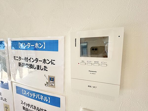 ■録画機能付インターホン 手放し通話ができ、送話表示灯で送話・受話状態が確認できます。映像と音声で玄関先の様子をチェックできるモニター機能や、夜間の訪問者の顔も確認できるLEDライトを装備しています。