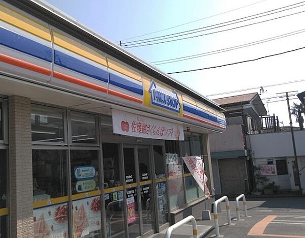 ミニストップ 秦野松原町店（60m）
