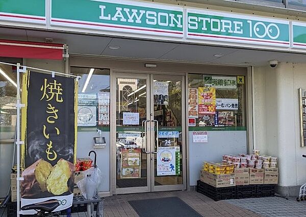 ローソンストア100 渋沢駅前店（230m）
