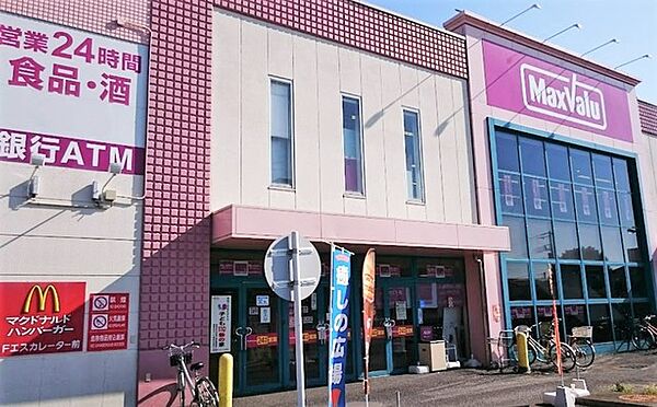 マックスバリュ秦野渋沢店（830m）