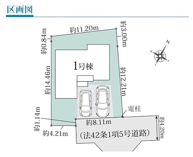 カースペース2台の庭付きです。