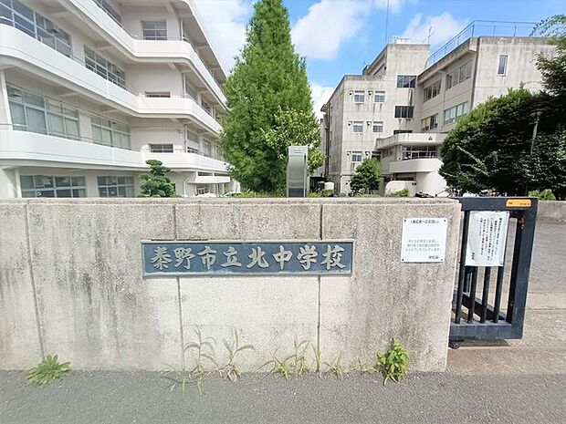 秦野市立北中学校（1800m）