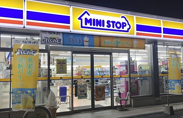 ミニストップ 平塚御殿店（1330m）
