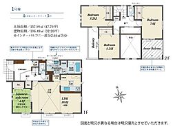 神奈川県秦野市春日町