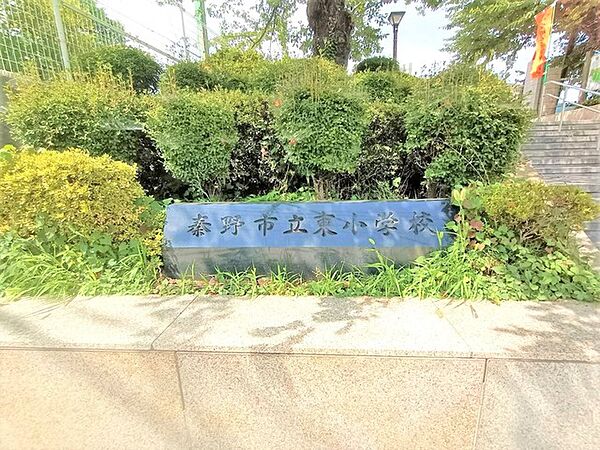 秦野市立東小学校（2000m）