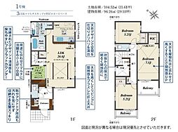 神奈川県伊勢原市高森台１丁目