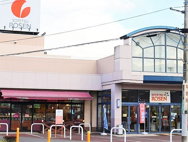 相鉄ローゼン 厚木林店（310m）