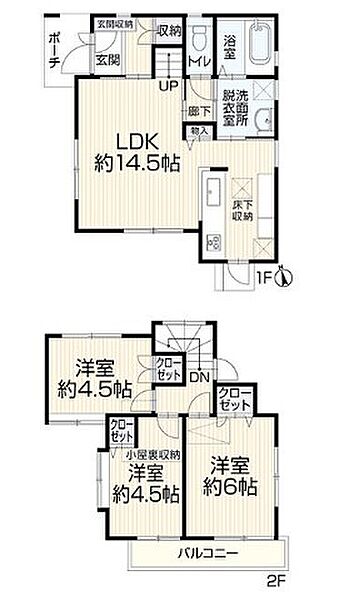 間取り：314002769557