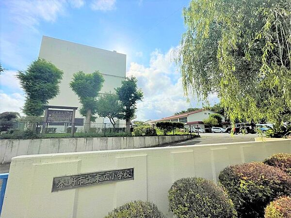 秦野市立末広小学校（1700m）