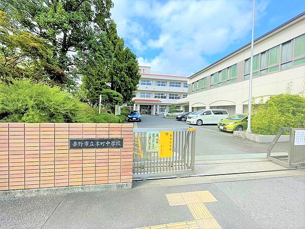 秦野市立本町中学校（1600m）