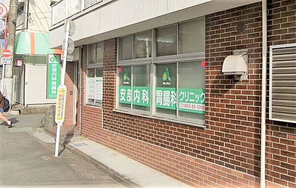 安部内科胃腸科クリニック（390m）