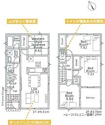 神奈川県厚木市中荻野