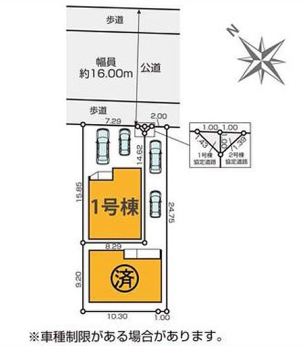 ファミリータイプの4LDK カースペース並列2台可能です。