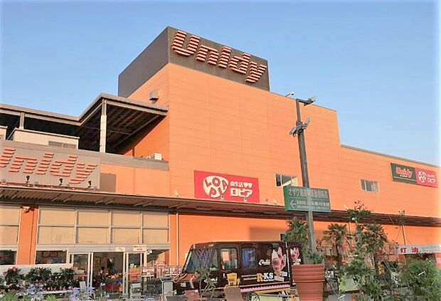 ロピア 平塚ユニディ店（880m）