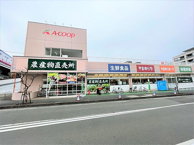 エーコープ 伊勢原高森店(1690m)