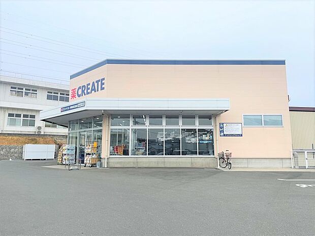 クリエイトS・D 伊勢原石田店(1290m)