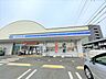 周辺：ローソン 伊勢原高森七丁目店（1080m）