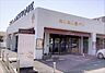 周辺：ハートブレッドアンティーク 伊勢原店（1780m）