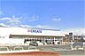周辺：クリエイトＳ・Ｄ伊勢原坪ノ内店（670m）