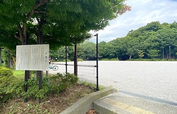めぐみが丘公園(970m)